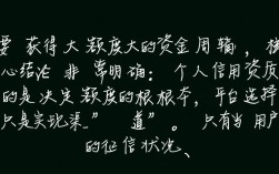 哪些高额度网贷平台正规？2026容易下款的大额贷款怎么申请