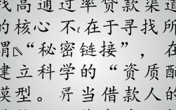 容易下的口子有哪些，2026容易下款的口子通过率高吗