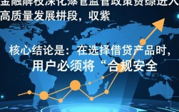 最新小额贷款哪里申请？2026年正规平台下款快吗？