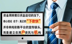 下款快的口子有哪些，2026最新秒下款口子怎么申请