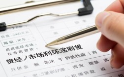 贷款200万30年还清月供多少，利息总共是多少