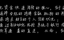 小额借钱秒到账是真的吗，正规小额贷款秒到账平台有哪些？