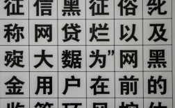 征信黑了还能网贷吗，2026年有什么渠道容易通过