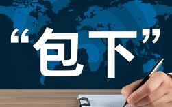 包下的网贷口子有哪些，2026年不看征信秒下款是真的吗