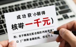 一千块钱必下口子有哪些？不看征信能下款吗？