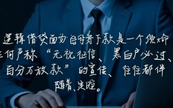 借贷百分百下款是真的吗，哪个网贷平台容易通过？