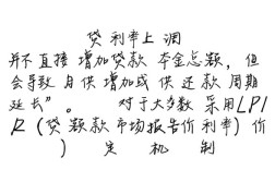 房贷利率上调了我的贷款会增加吗，房贷利率上调后月供怎么算