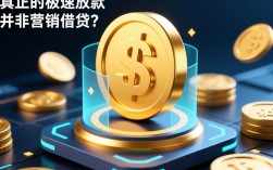 下款秒到的口子有哪些？2026不用审核的贷款哪里有？
