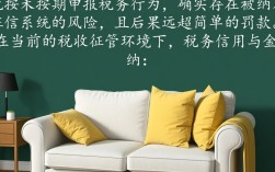 不抄税上征信吗？长期不抄税对个人征信有影响吗？