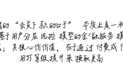 会员下款的口子有哪些？靠谱的会员必下款口子推荐