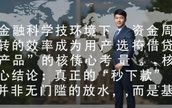 口子直接秒下款靠谱吗，2026正规秒下款平台怎么申请？