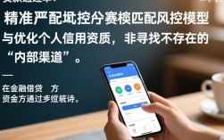 借款保下的口子靠谱吗，借款保口子怎么申请容易下款