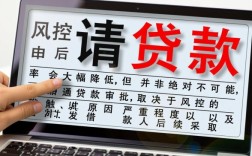 被风控还能贷款吗，被风控了怎么才能提高贷款通过率