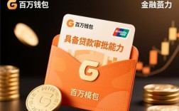 百万钱包在2026年还能进行贷款审批吗，2026年还能下款吗