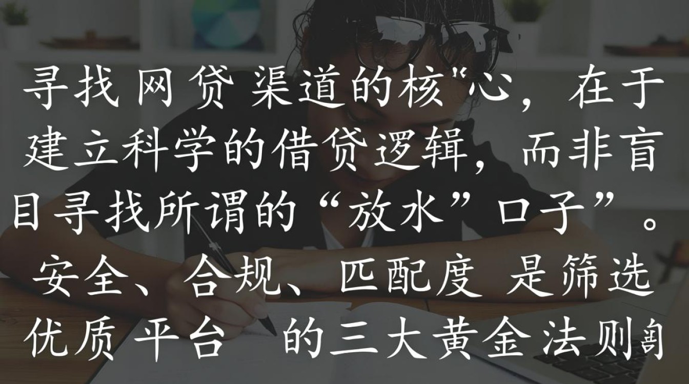 求网贷口子哪里借?2024容易下款靠谱的网贷有哪些? 2024容易下款靠谱的网贷有哪些