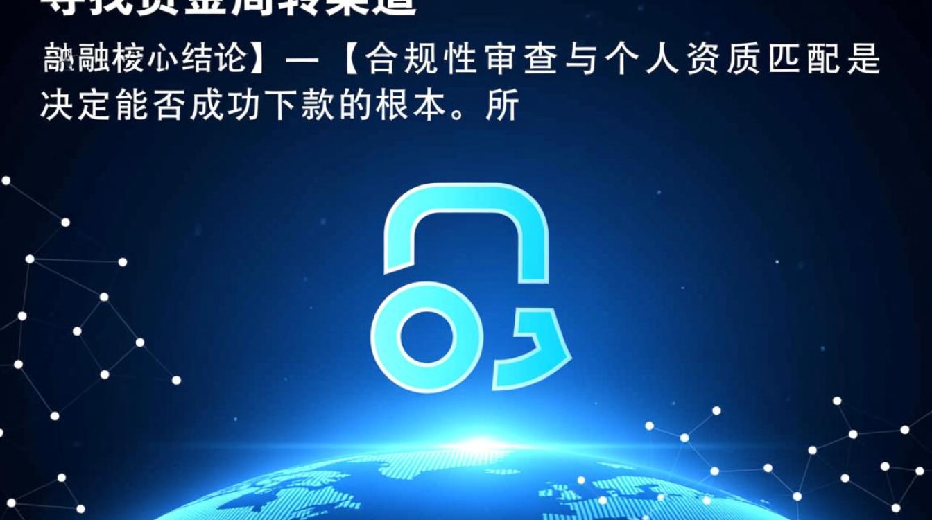 2026最新口子怎么申请