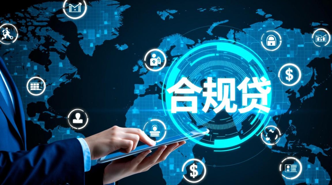 网贷app哪个正规?2026最新不查征信的手机贷款软件哪个好 2026最新不查征信的手机贷款软件哪个好