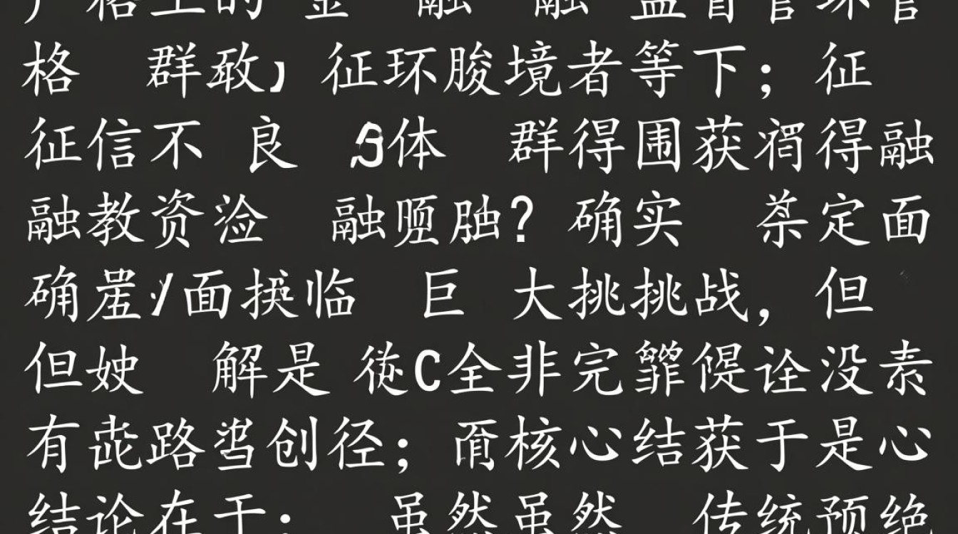 黑户也能贷款是真的吗,2026年不看征信哪里可以借到钱? 2026年不看征信哪里可以借到钱