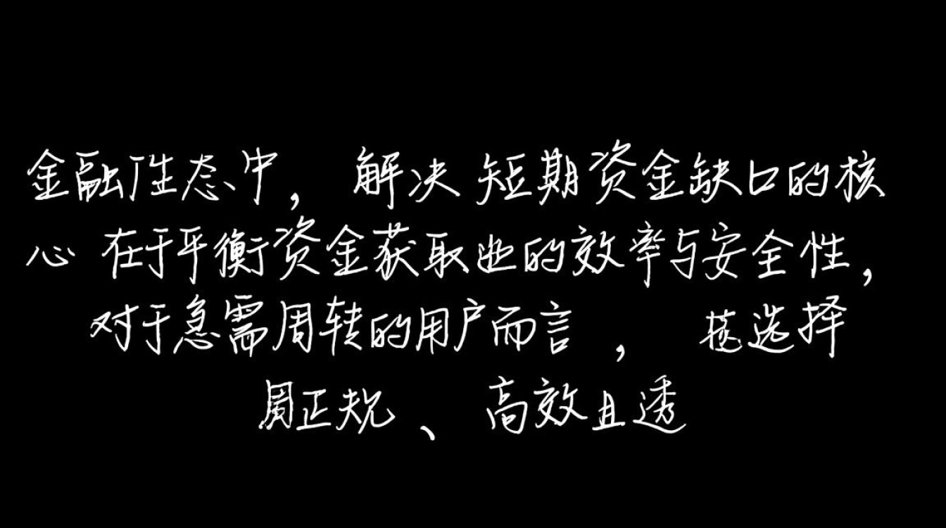 闪电借钱花怎么申请?急用钱哪个平台下款快? 急用钱哪个平台下款快