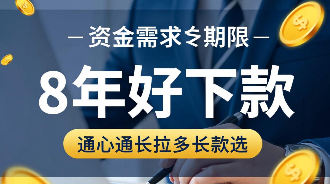 8年好下款平台靠谱吗,哪个网贷容易通过 8年好下款平台靠谱吗