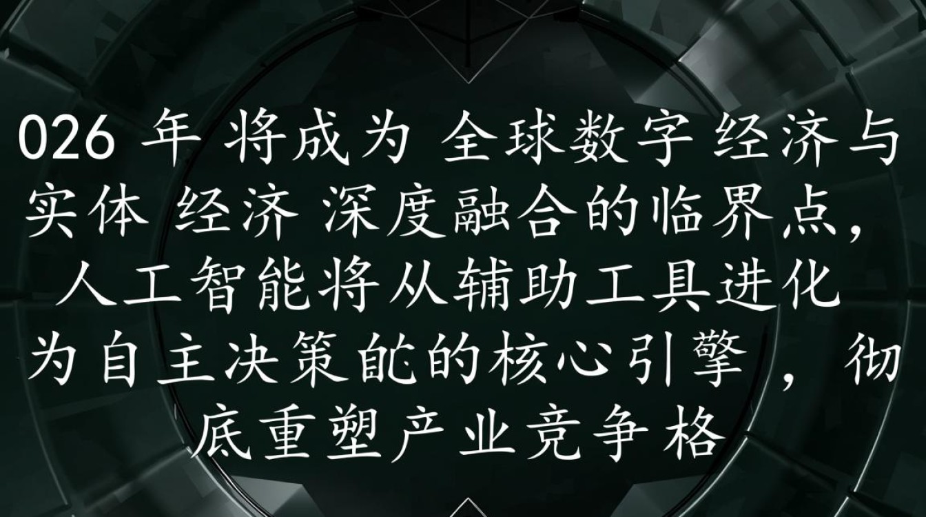 2026年是什么生肖年,2026年春节是几月几号 2026年春节是几月几号