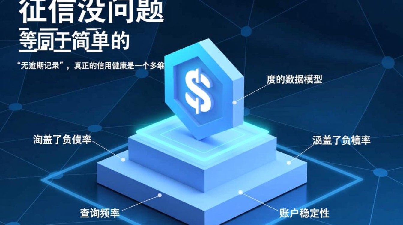 征信没问题为什么贷款被拒,征信没问题怎么还是借不到钱 征信没问题怎么还是借不到钱