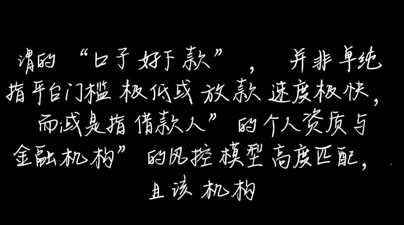 2026口子好下款有哪些,不看征信能过吗? 2026口子好下款有哪些