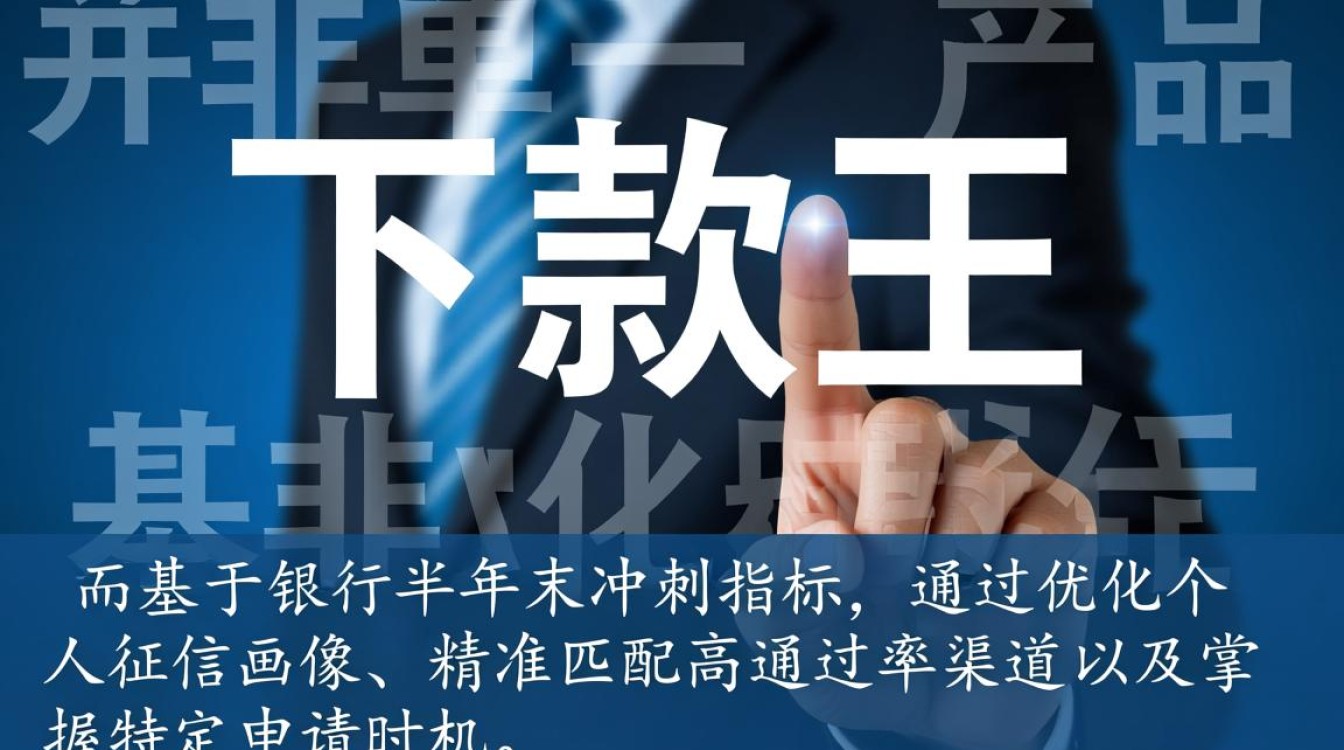 五月下款王是真的吗