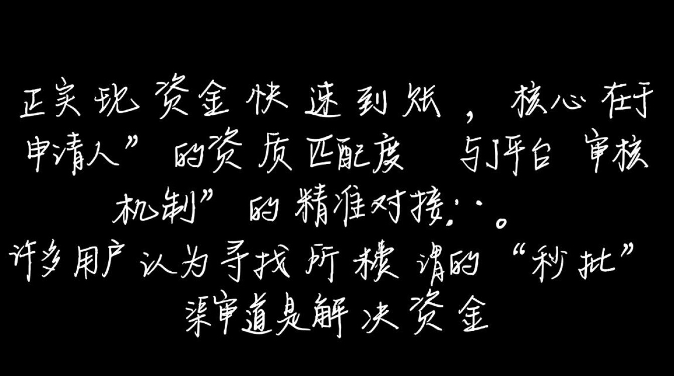 2026下款快的口子有哪些,哪个容易通过当天能到账吗 2026下款快的口子有哪些
