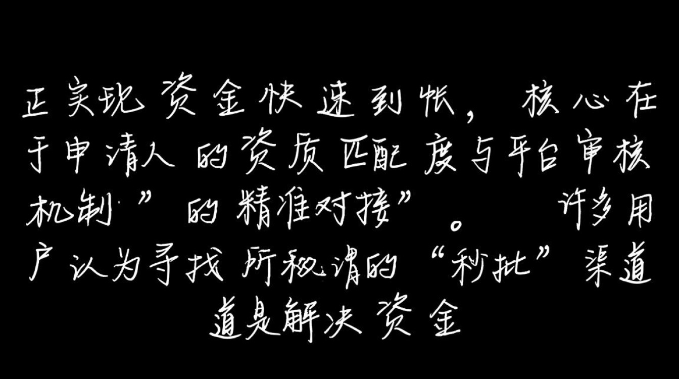 2026下款快的口子有哪些,哪个容易通过当天能到账吗 2026下款快的口子有哪些