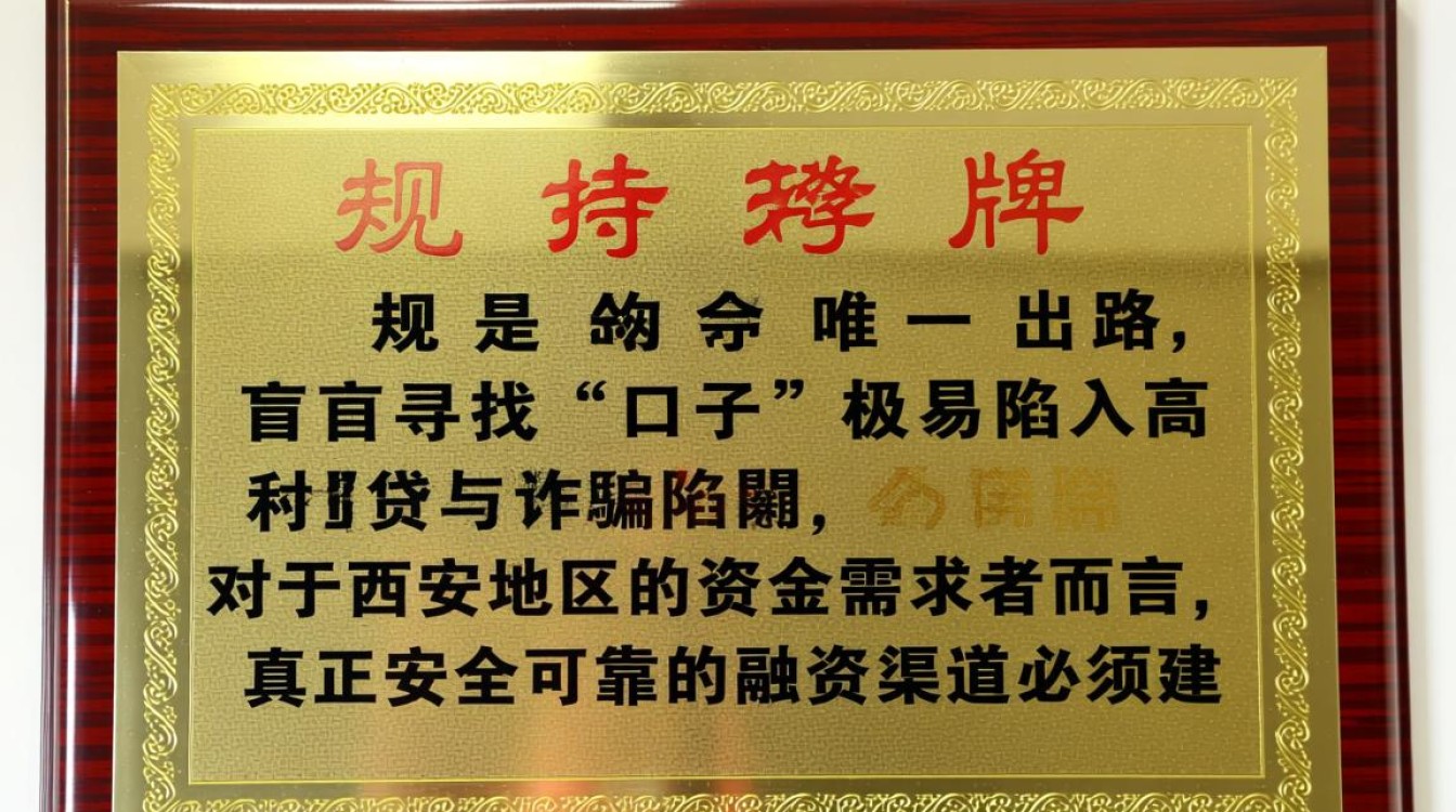 西安网贷口子哪个容易下款,西安贷款哪里通过率高 西安网贷口子哪个容易下款