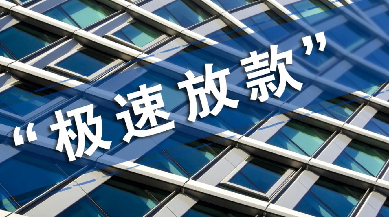 2026最新不用征信的贷款怎么申请