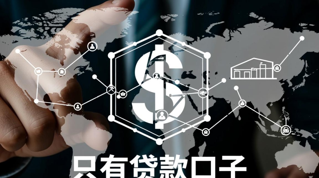 黑户能下款的口子有哪些