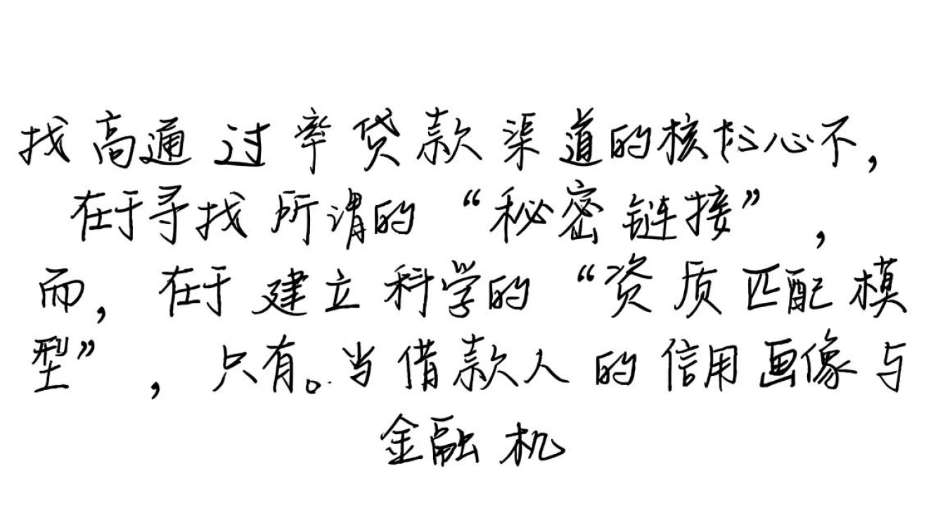 容易下的口子有哪些,2026容易下款的口子通过率高吗 2026容易下款的口子通过率高吗