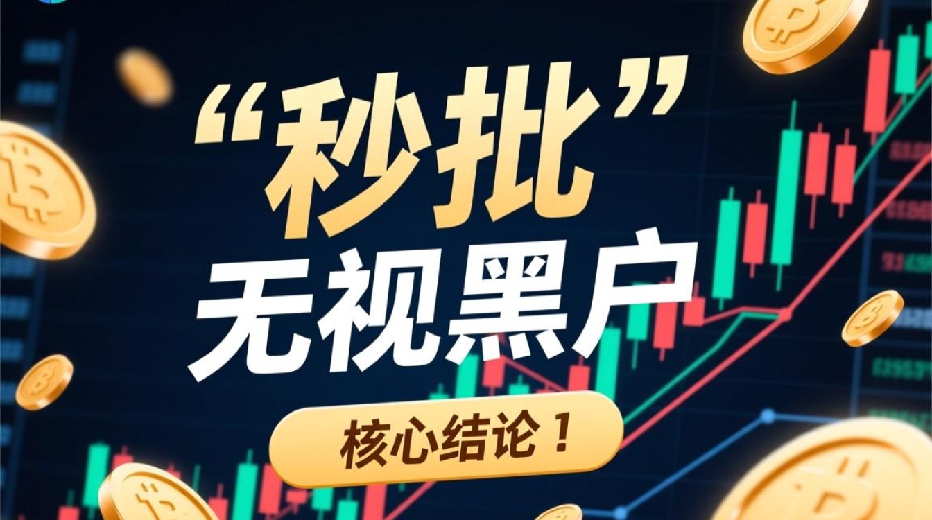 必下款新口子有哪些?2026年不用查征信的借钱口子在哪里 2026年不用查征信的借钱口子在哪里