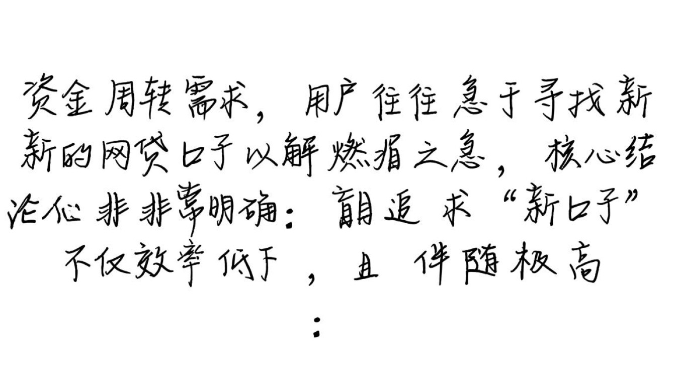 2026容易下款的平台有哪些