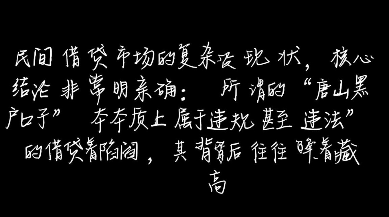 2026最新不查征信怎么申请