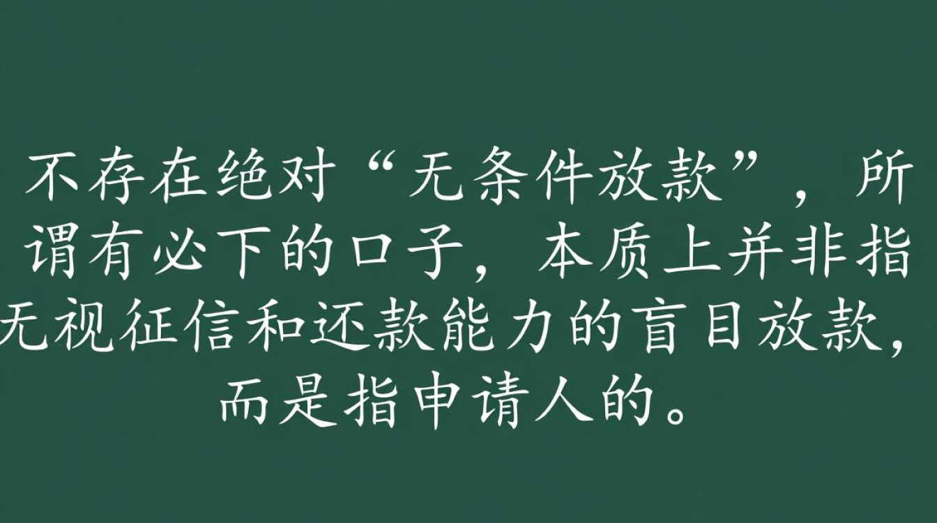 有必下的口子是真的吗,2026必下款口子怎么申请 2026必下款口子怎么申请