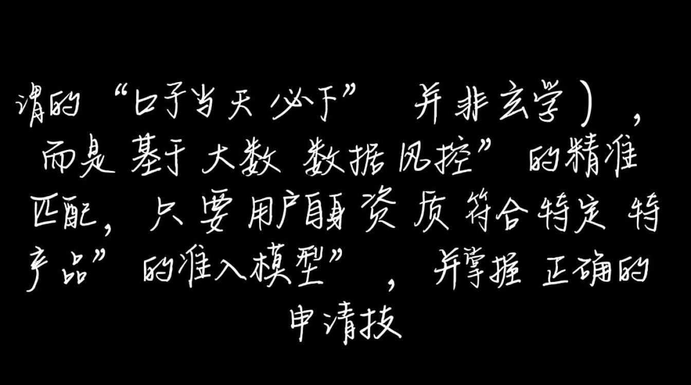 口子当天必下款是真的吗