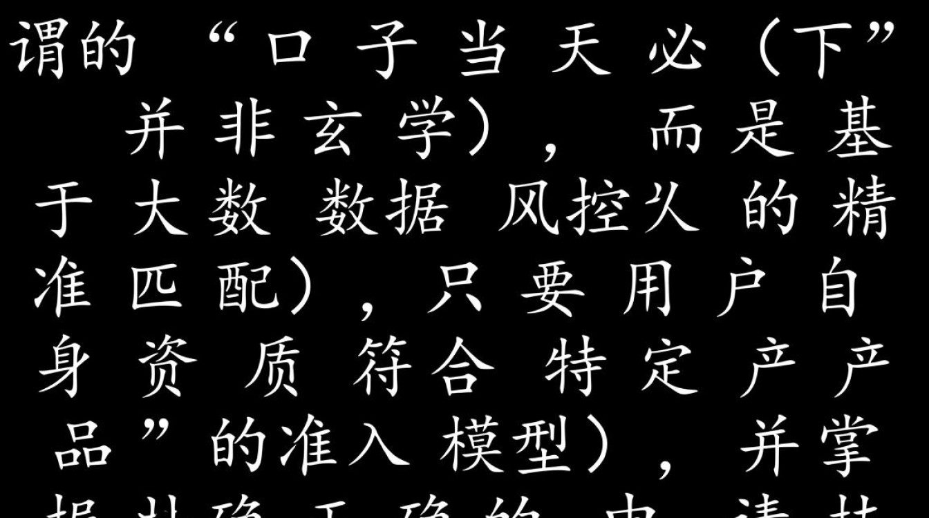 口子当天必下款是真的吗