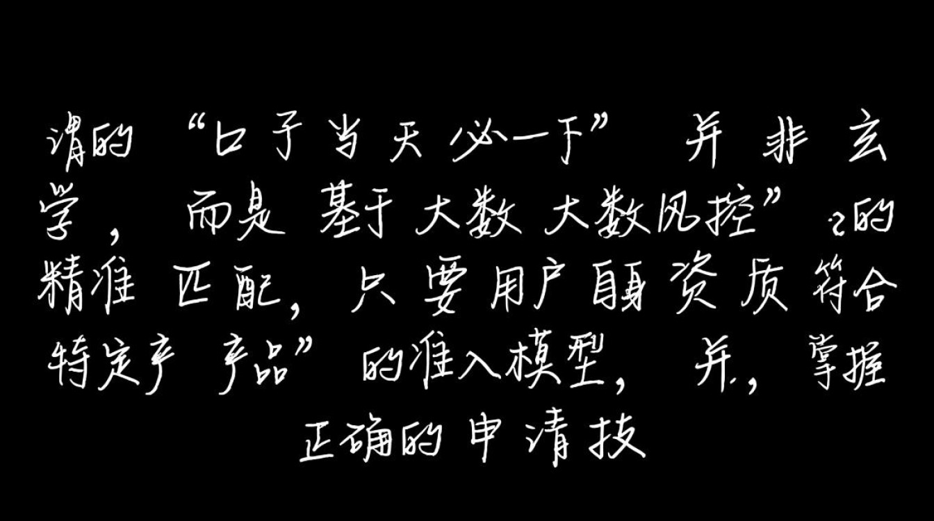 口子当天必下款是真的吗