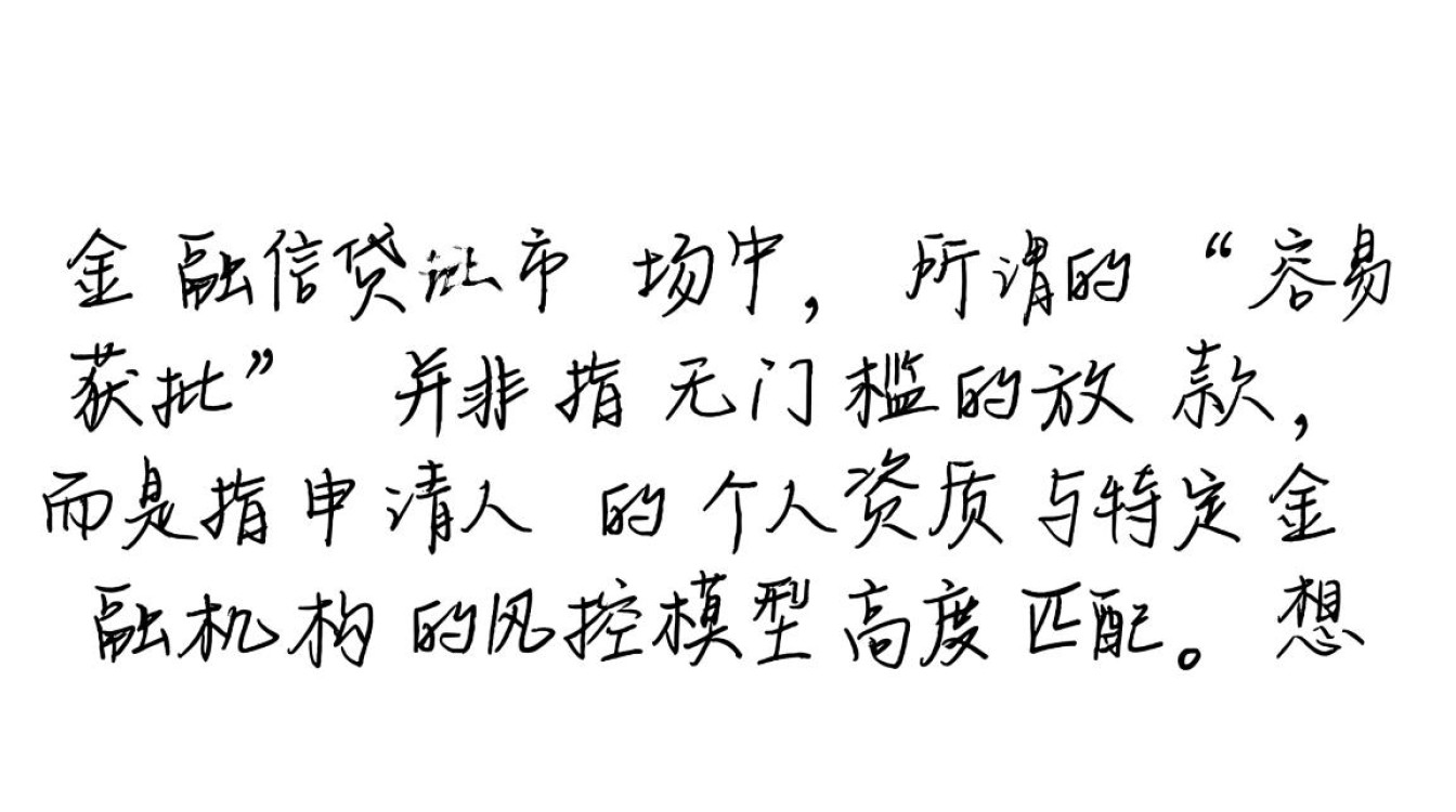 2026最新正规秒下款口子推荐