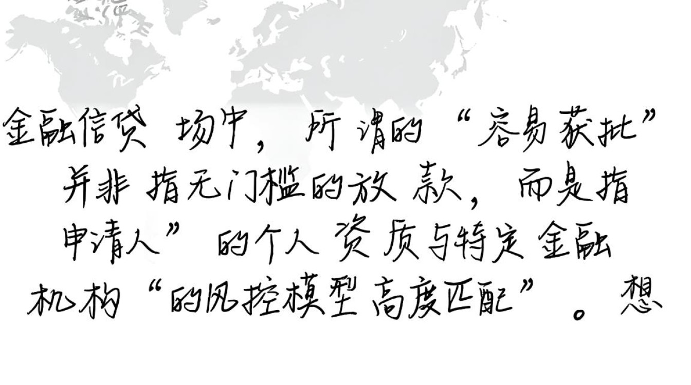 2026最新正规秒下款口子推荐