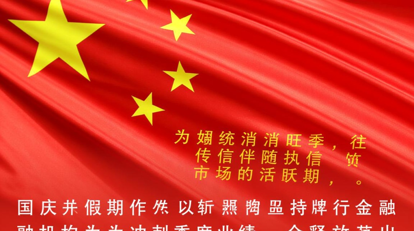 2026国庆秒下款口子推荐