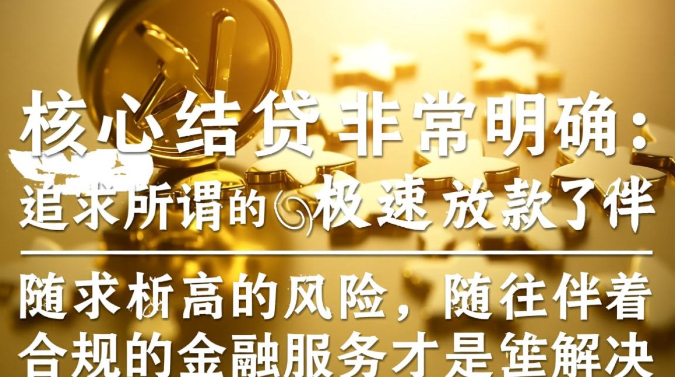 2026最新不用审核必下款的平台在哪里找