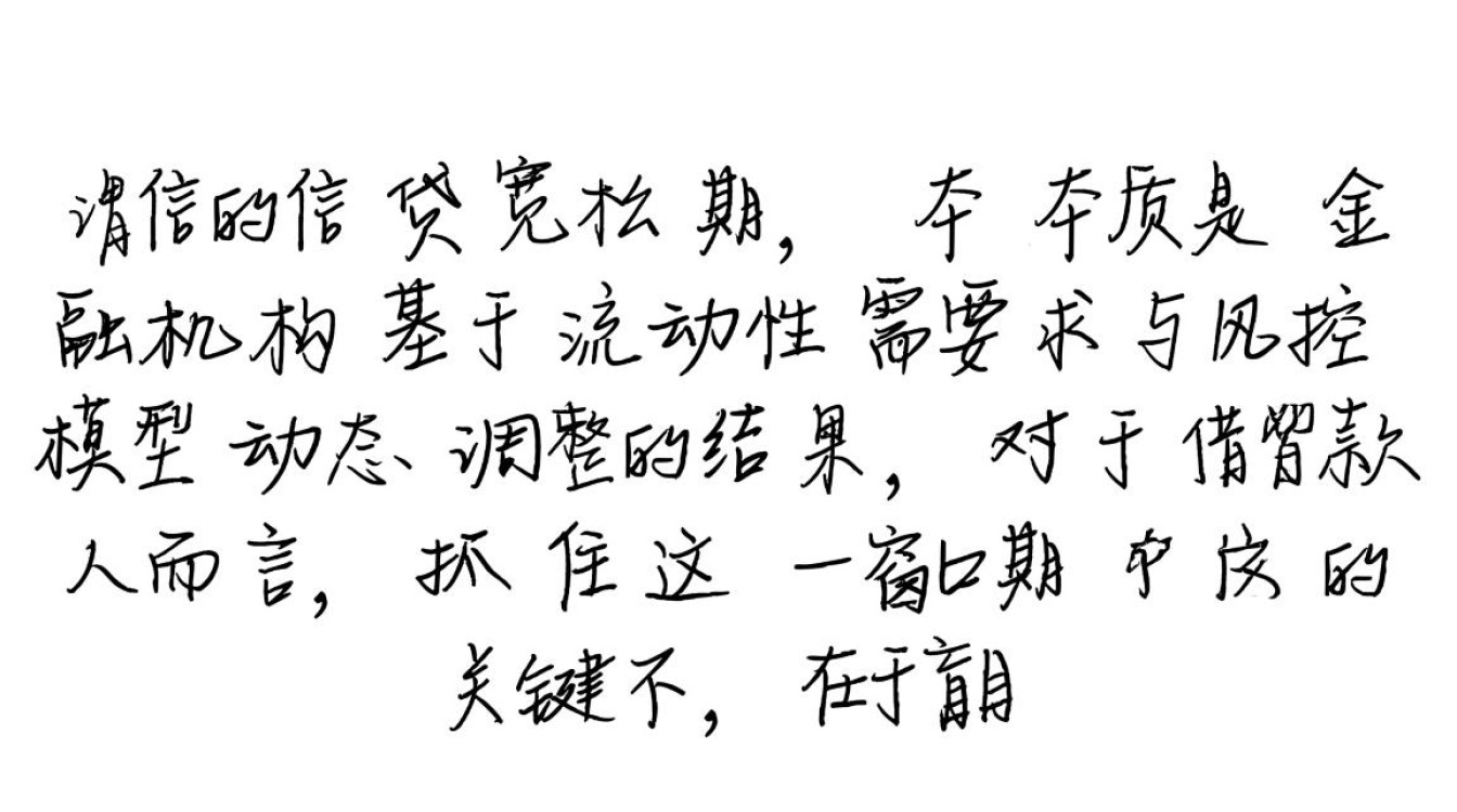 下款口子放水是真的吗,急需资金哪里借钱容易下款? 急需资金哪里借钱容易下款