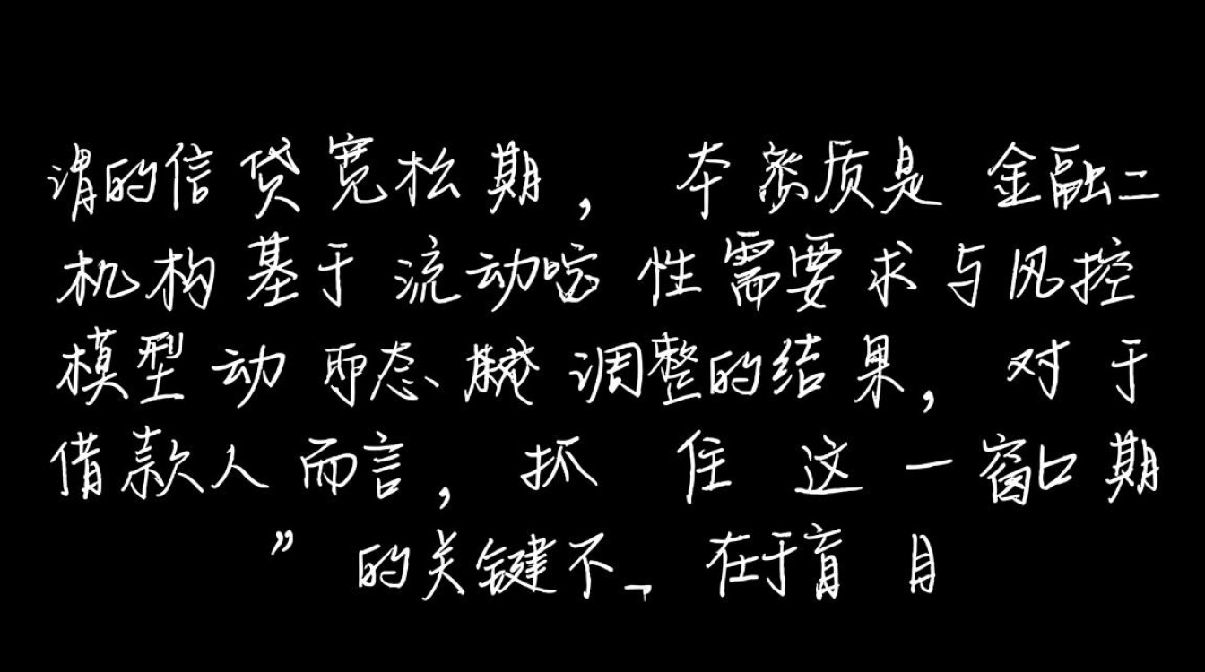 下款口子放水是真的吗,急需资金哪里借钱容易下款? 急需资金哪里借钱容易下款