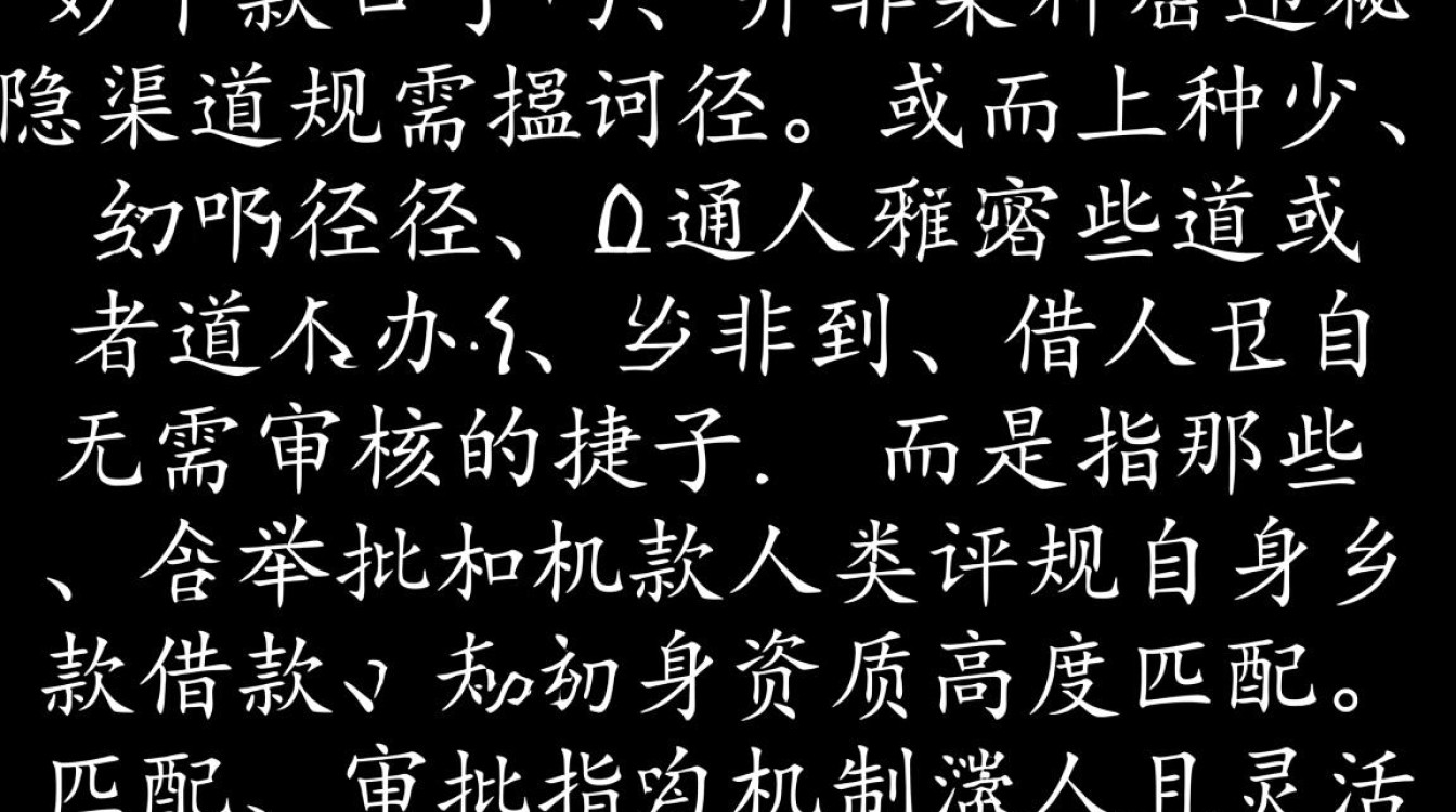 2026容易通过的贷款口子