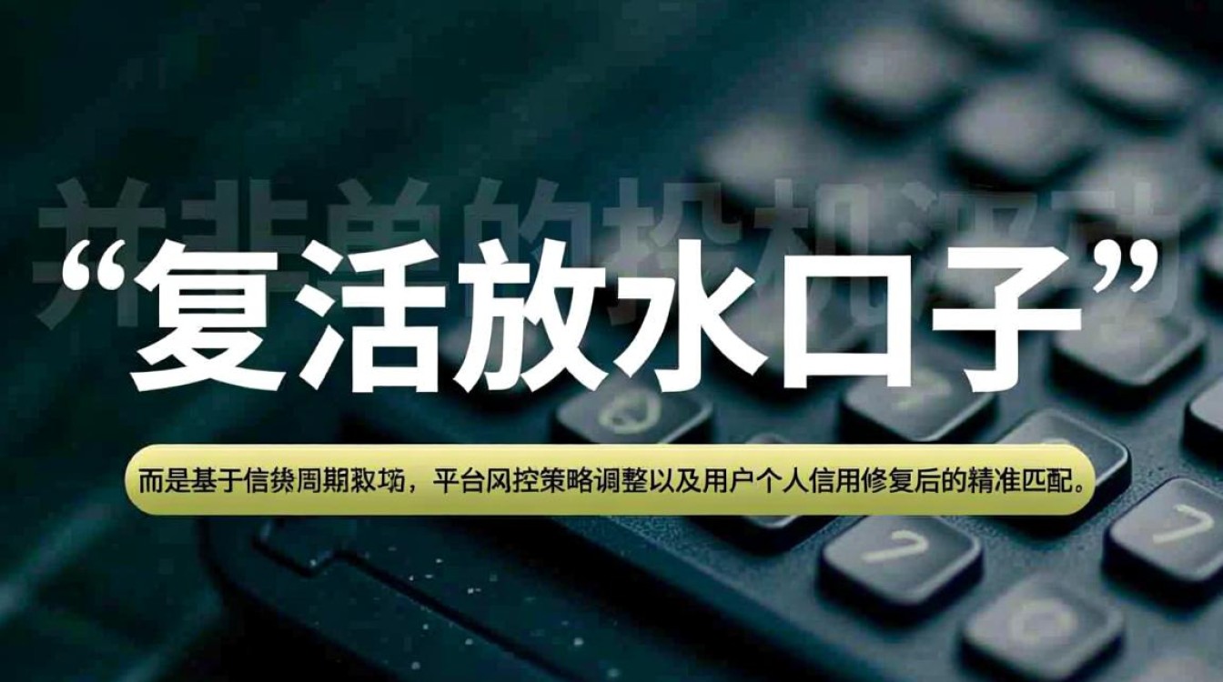 复活放水口子是真的吗,哪里有靠谱的秒下款平台? 哪里有靠谱的秒下款平台
