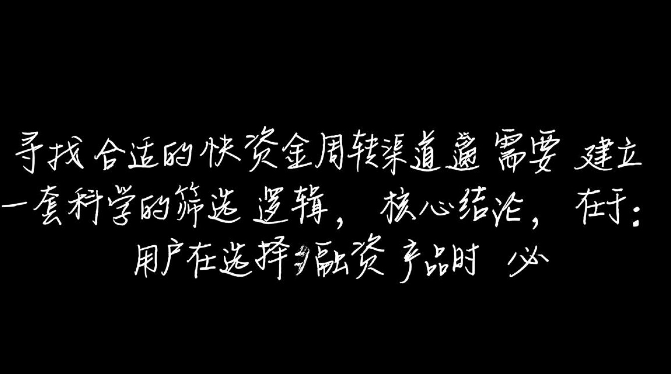 借款最新口子有哪些?2026容易下款的口子哪里找 2026容易下款的口子哪里找
